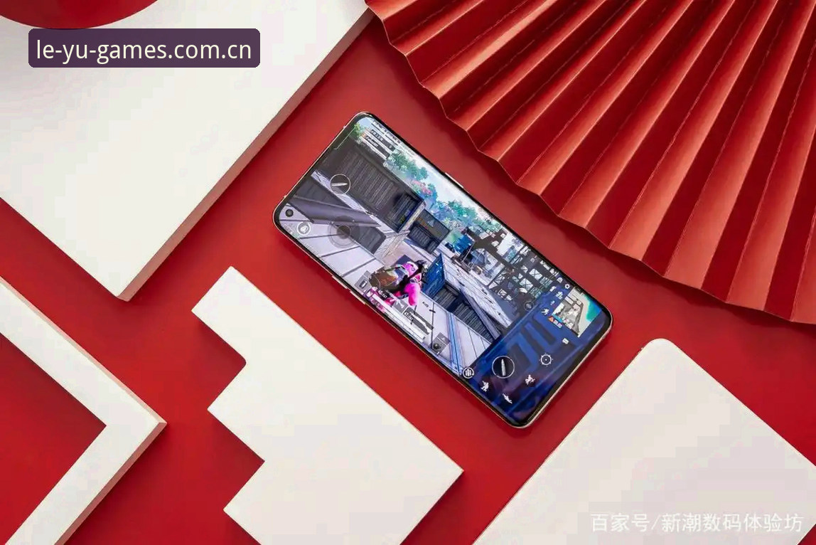 乐鱼体育平台使用详解：V5自研版现场体验记录