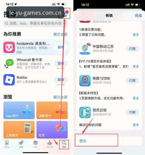 乐鱼CN APP下载 乐鱼体育平台避坑指南:从乐鱼CN APP下载到实战应用的完整路径